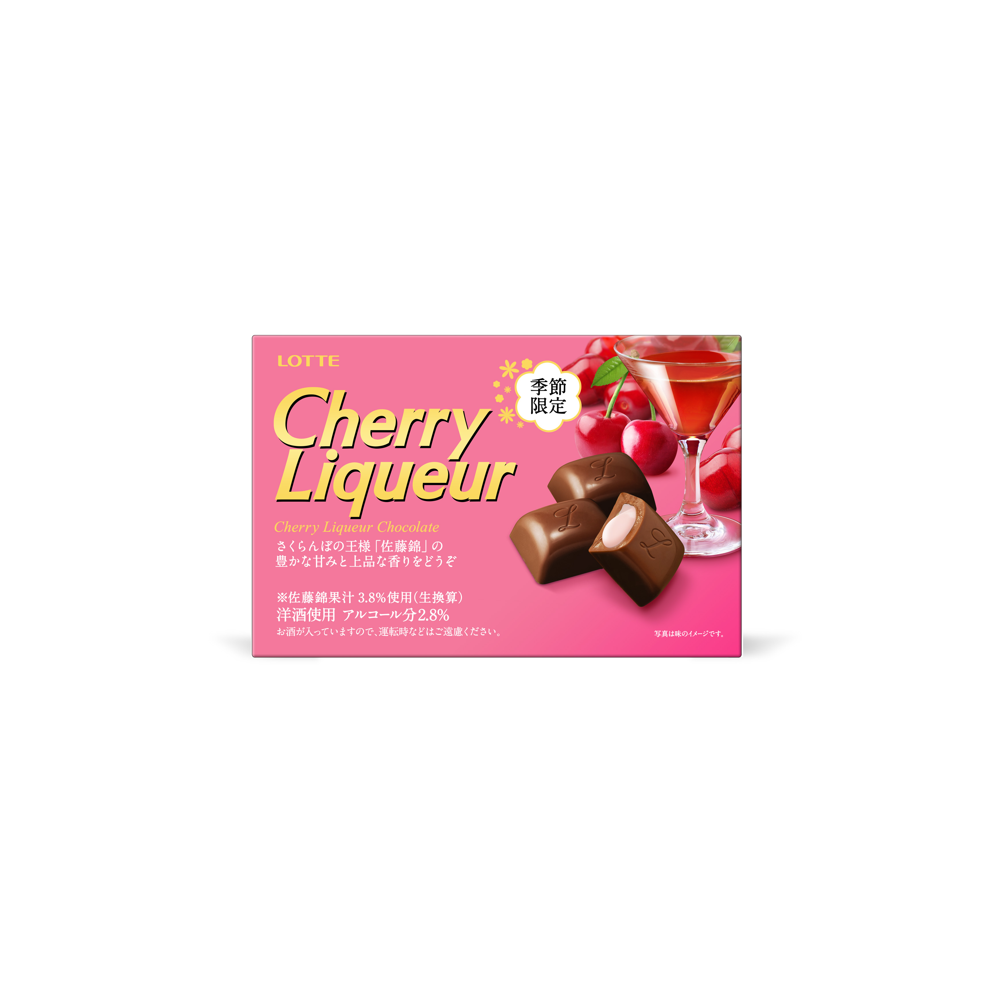 LIQUEUR CHOCOLATE SERIESのデザイン