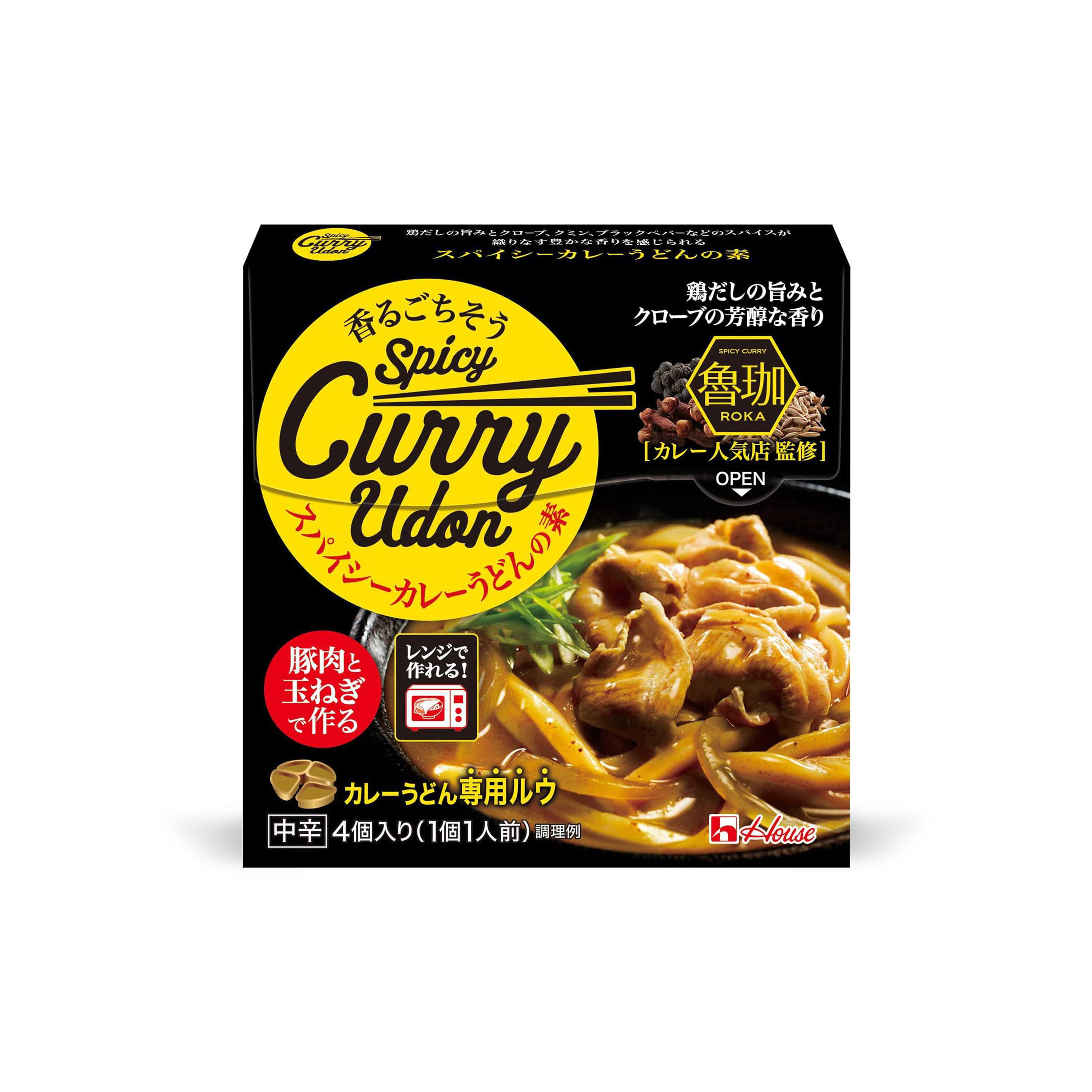 HOUSE CURRY UDONのデザイン