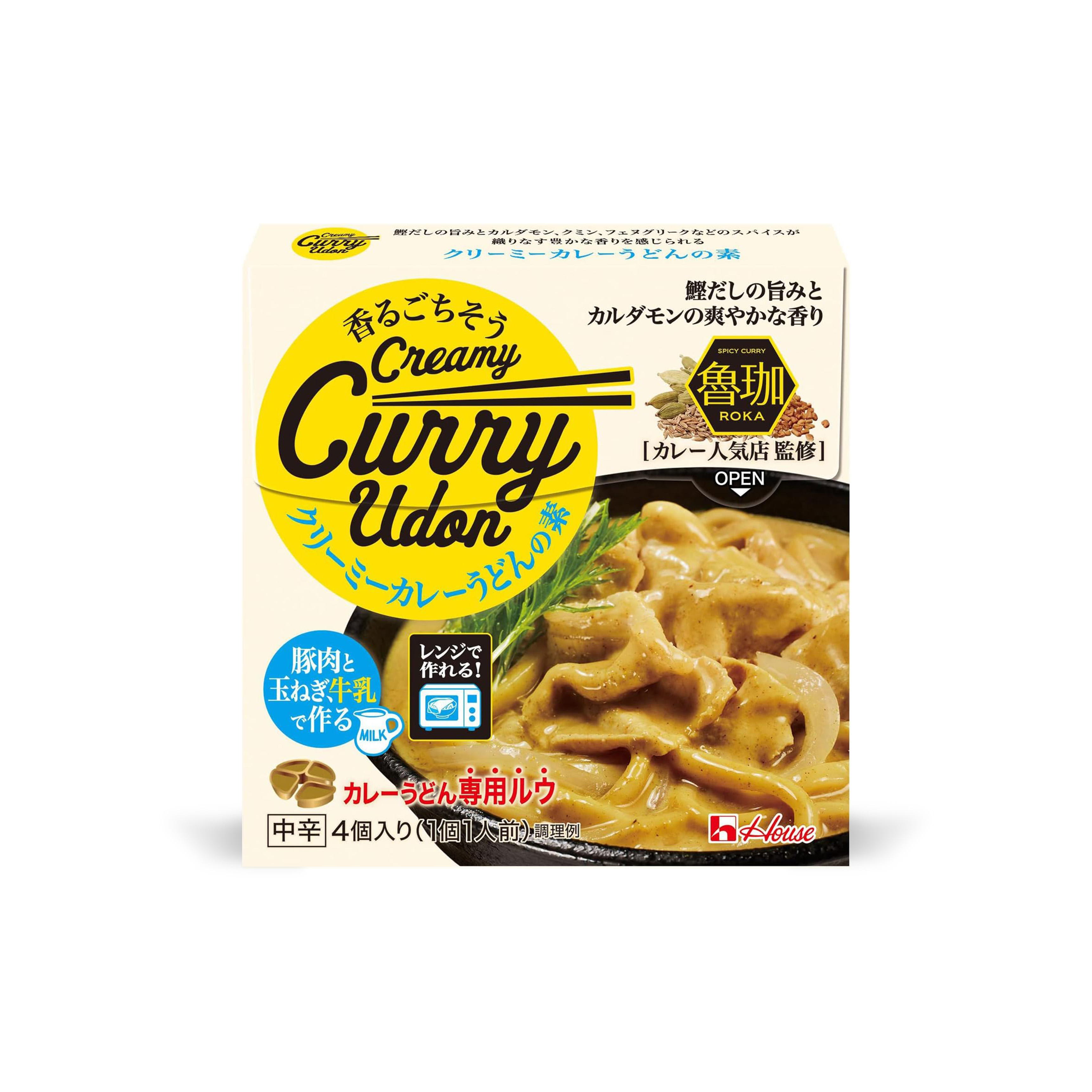 HOUSE CURRY UDONのデザイン