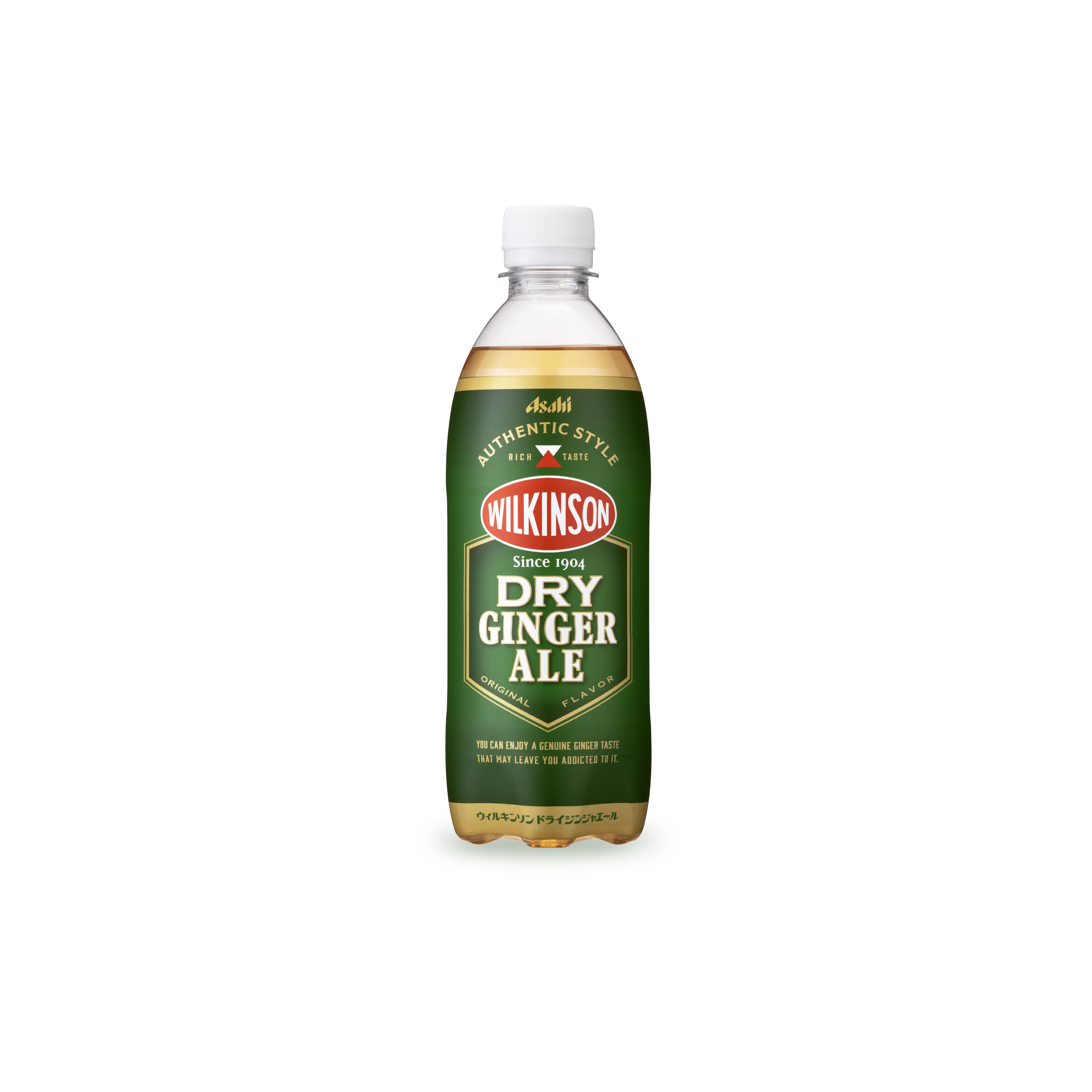 WILKINSON GINGER ALE / TONICのデザイン