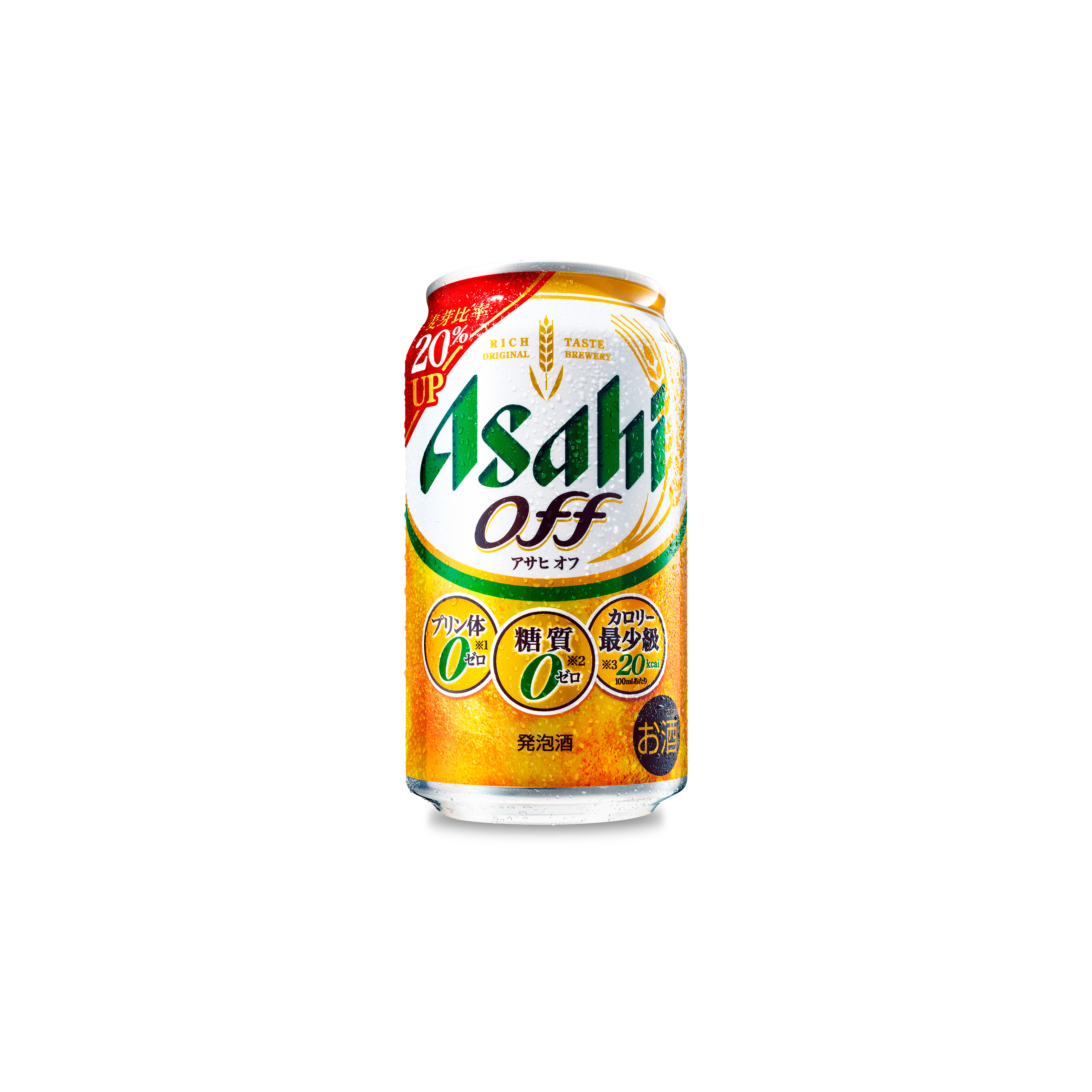 ASAHI OFFのデザイン